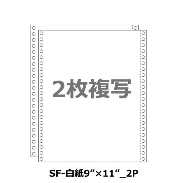 ストックフォーム - 明文舎印刷商事株式会社