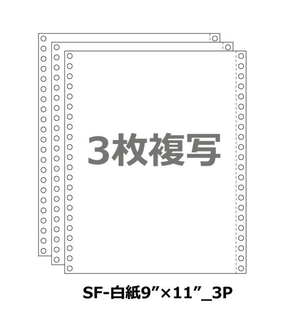 ストックフォーム - 明文舎印刷商事株式会社