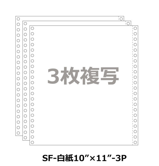 トヨシコー 連続応用用紙 ストックフォーム 15x11白紙N40ブルー発色 数量:1.000set 1ケース サイズ:15”x11” 2P 2枚複写