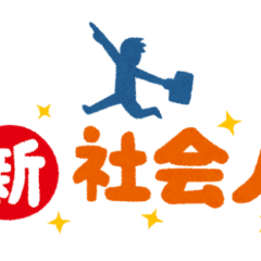 明文舎印刷商事　入社式